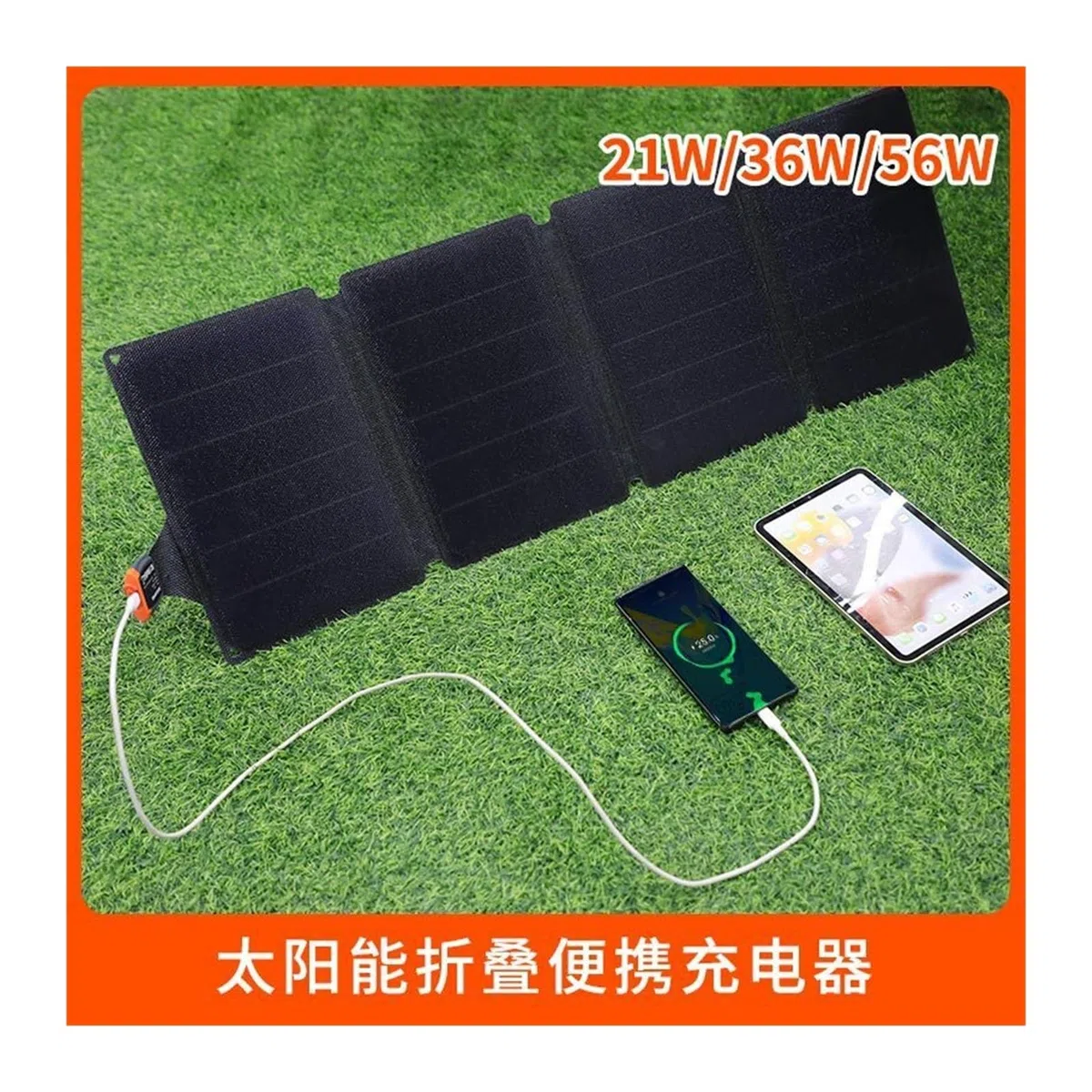 Panneau solaire de camping en plein air, conception pliable et portable, 15 W-56 W, adapté aux camping-cars, bateaux et activités de plein air, léger et compact(GSC-21W)