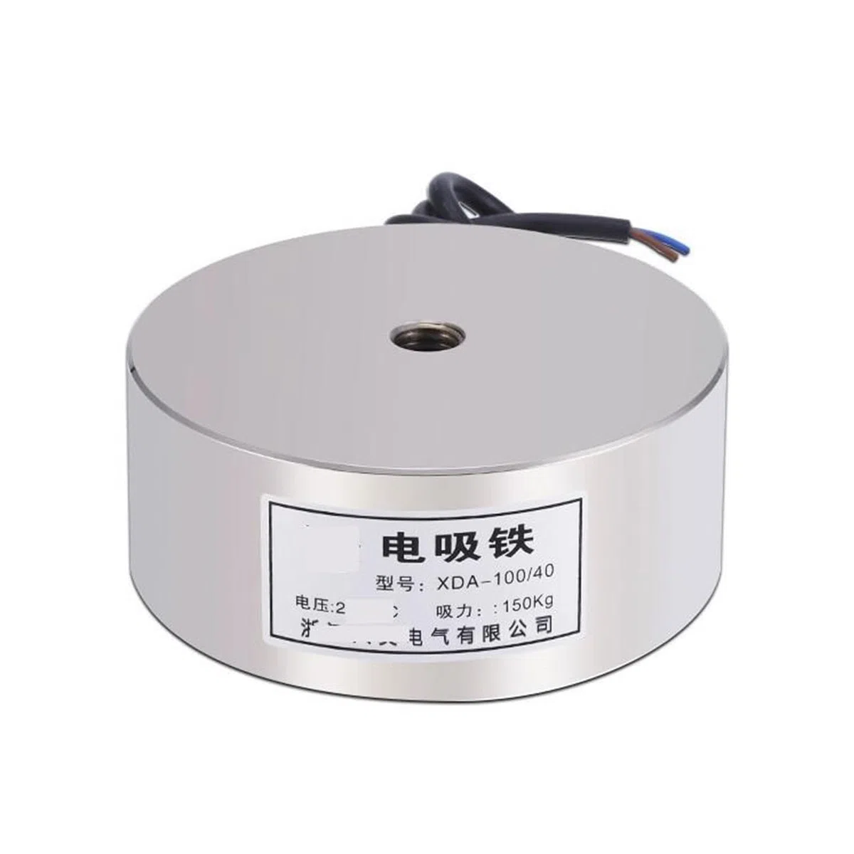 Électro-aimant à ventouse XDA-100/40 puissance d'aspiration 150kg 12V 24V 220V(12V)